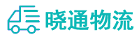 长沙到防城区物流公司